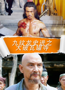 中文字幕在线手机播放
