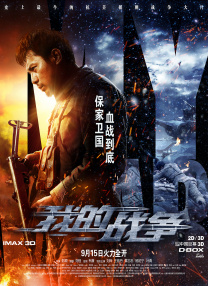 完结完整版观看