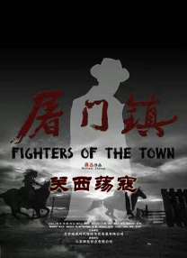 国语版