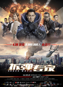 粤语版