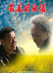 BD国语高清完整版