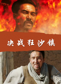 BD国语全集免费观看