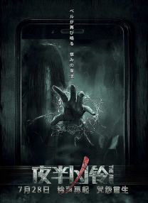 粤语版