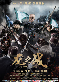 中文字幕未删减版在线观看