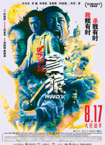 全集在线观看
