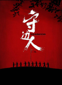 中文字幕