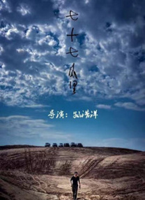HD手机免费观看完整