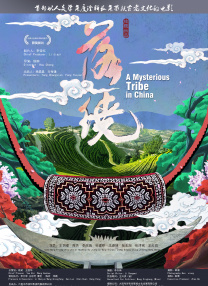 无删减版在线观看