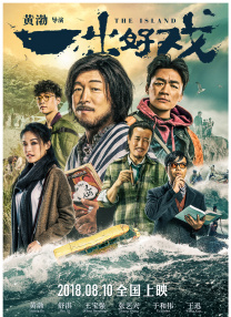 高清蓝光在线观看