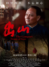 高清版在线观看