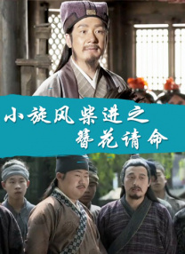 完整版电影在线观看