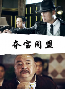 BD高清免费观看