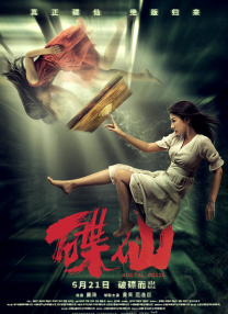清晰在线播放观看