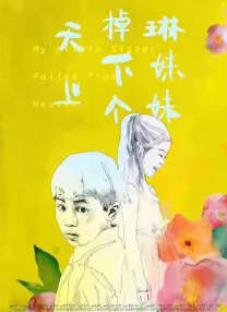 简繁英字幕