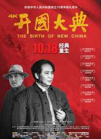 《怪奇物语5》发布动态角色海报 8 《小丑回魂》前传《欢迎来到德里镇》曝最终预告 9 谢尔比家族回归！