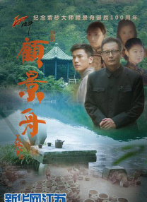 简繁英字幕