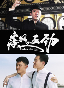 HD未删减电影