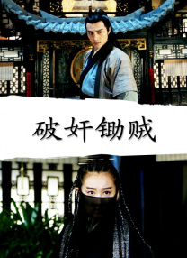无删减版在线观看