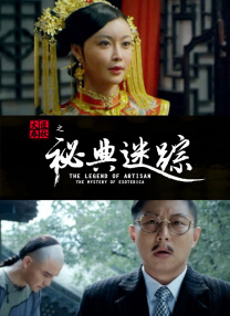 DVD无删减90分钟观看