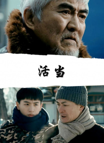 免费高清在线观看