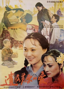 DVD高清完整版