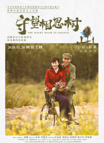 中文字幕未删减版在线观看