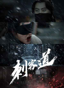 清晰在线播放观看