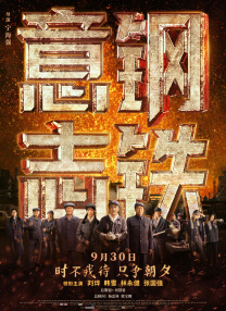 超清HD高清在线观看