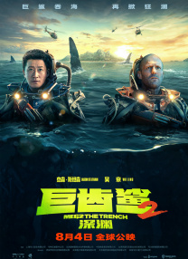 HD免费在线播放