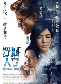 手机免费播放
