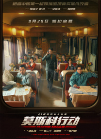 中文字幕未删减版在线观看