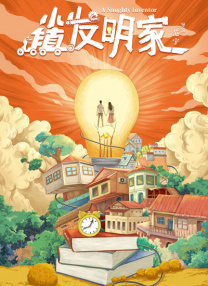 DVD无删减90分钟观看