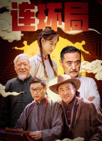 DVD无删减90分钟观看