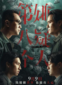 全集在线观看