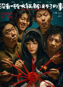 1080HD高清在线观看