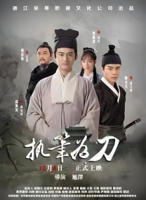 无删减版在线观看