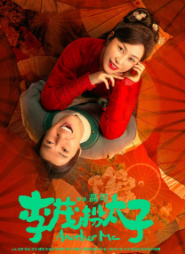 中文字幕未删减版在线观看