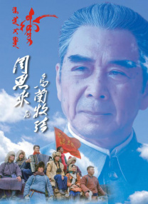 HD国语中字
