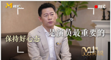 高清版在线观看