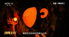 BD国语电影免费在线