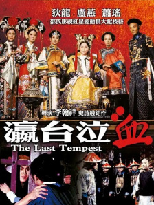 BD高清免费观看