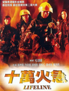 高清影视