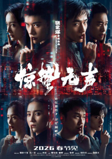 全集已更新粤语版