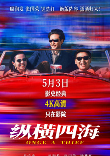 《甜咸之间》发布角色剧照 电影《甜咸之间》正在热映！