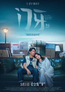 HD免费在线播放