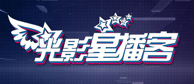 全集免费观看超清